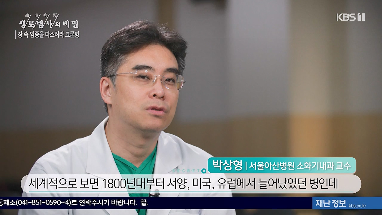 생로병사의 비밀.E884.230921p-NEXT.mp4_20230921_204741.160.jpg