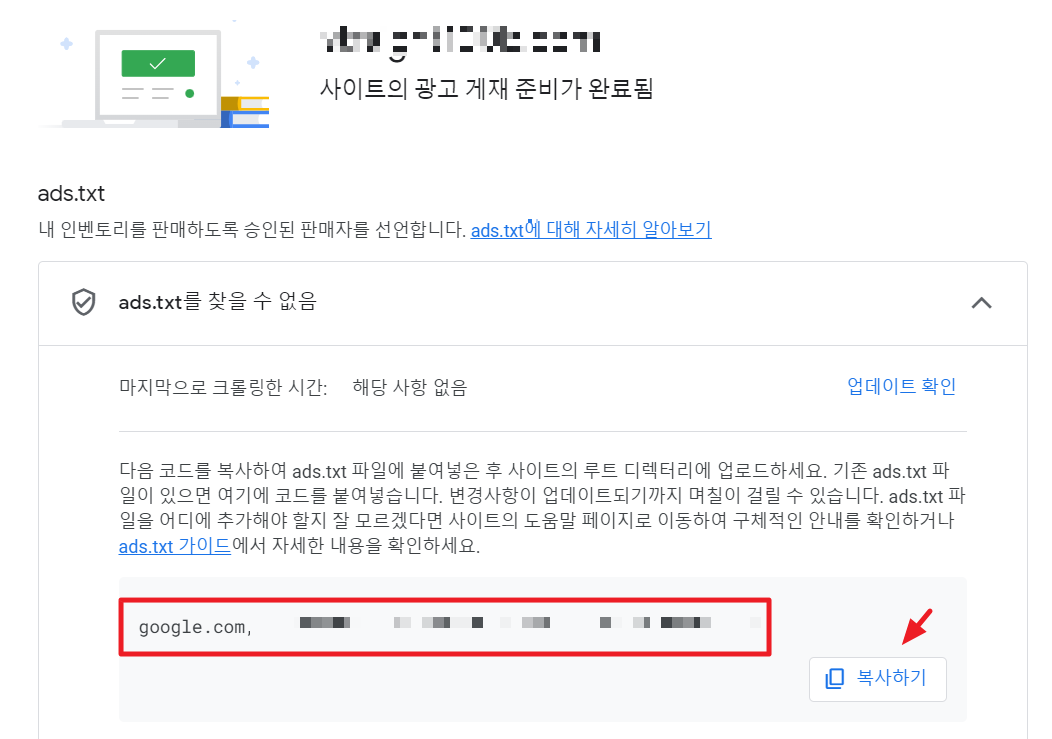 수익 손실 위험 주의창 해결 방법
