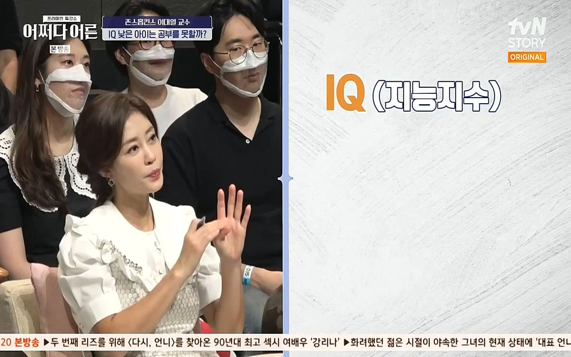 어쩌다 어른.E06.220715p-NEXT.mp4_20220912_142315.575.jpg