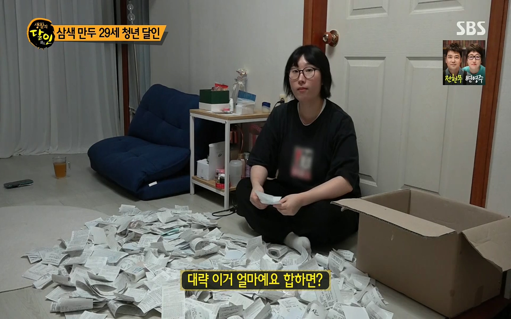 생활의 달인.E857.220822p.H264-F1RST.mp4_20220823_174407.904.jpg