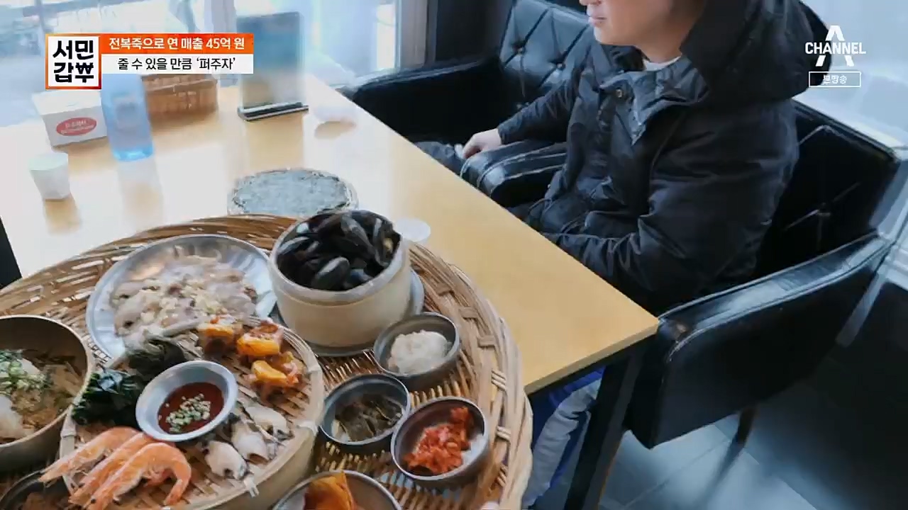 서민갑부.E425.230305p.H264-F1RST.mp4_20230305_175152.773.jpg