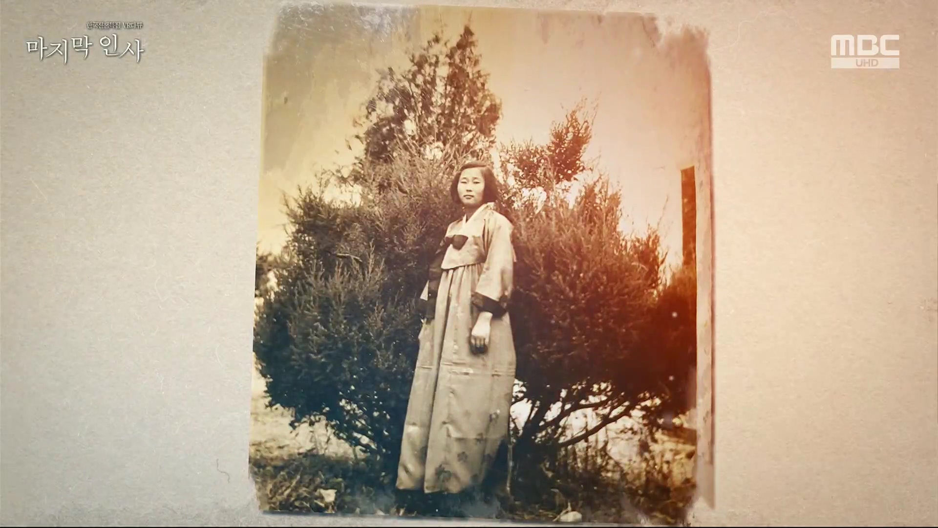 한국전쟁 특집 VR 다큐 마지막 인사.240625p.H264-F1RST.mp4_20240626_200209.602.jpg