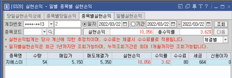 건영오토 이미지