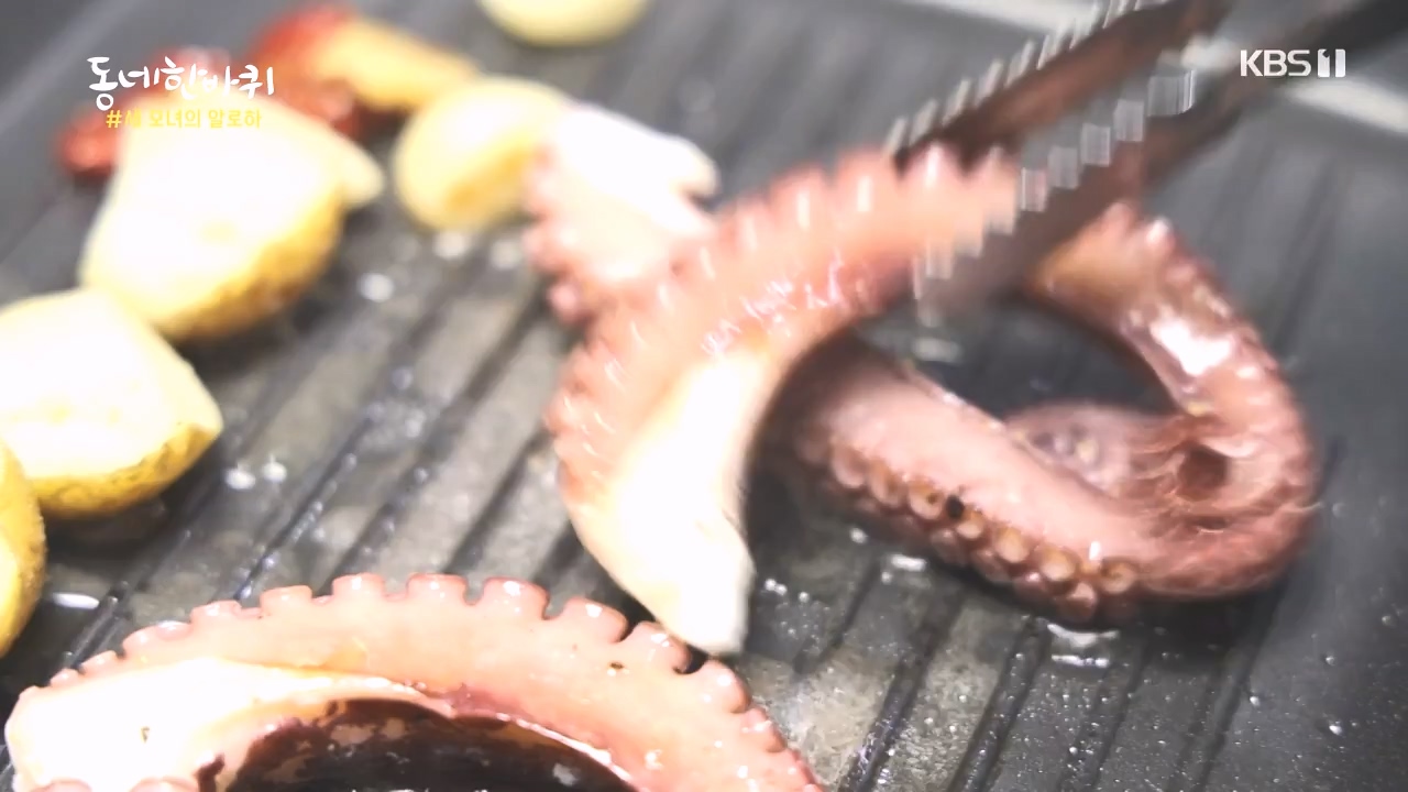 동네 한 바퀴.E243.231015p-NEXT.mp4_20231015_184155.896.jpg