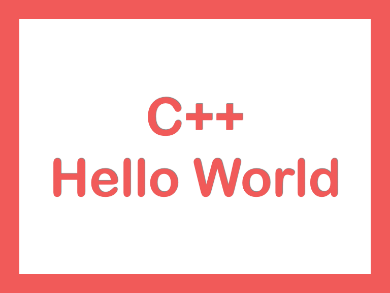  C++ 프로그래밍 'Hello World' 출력하기