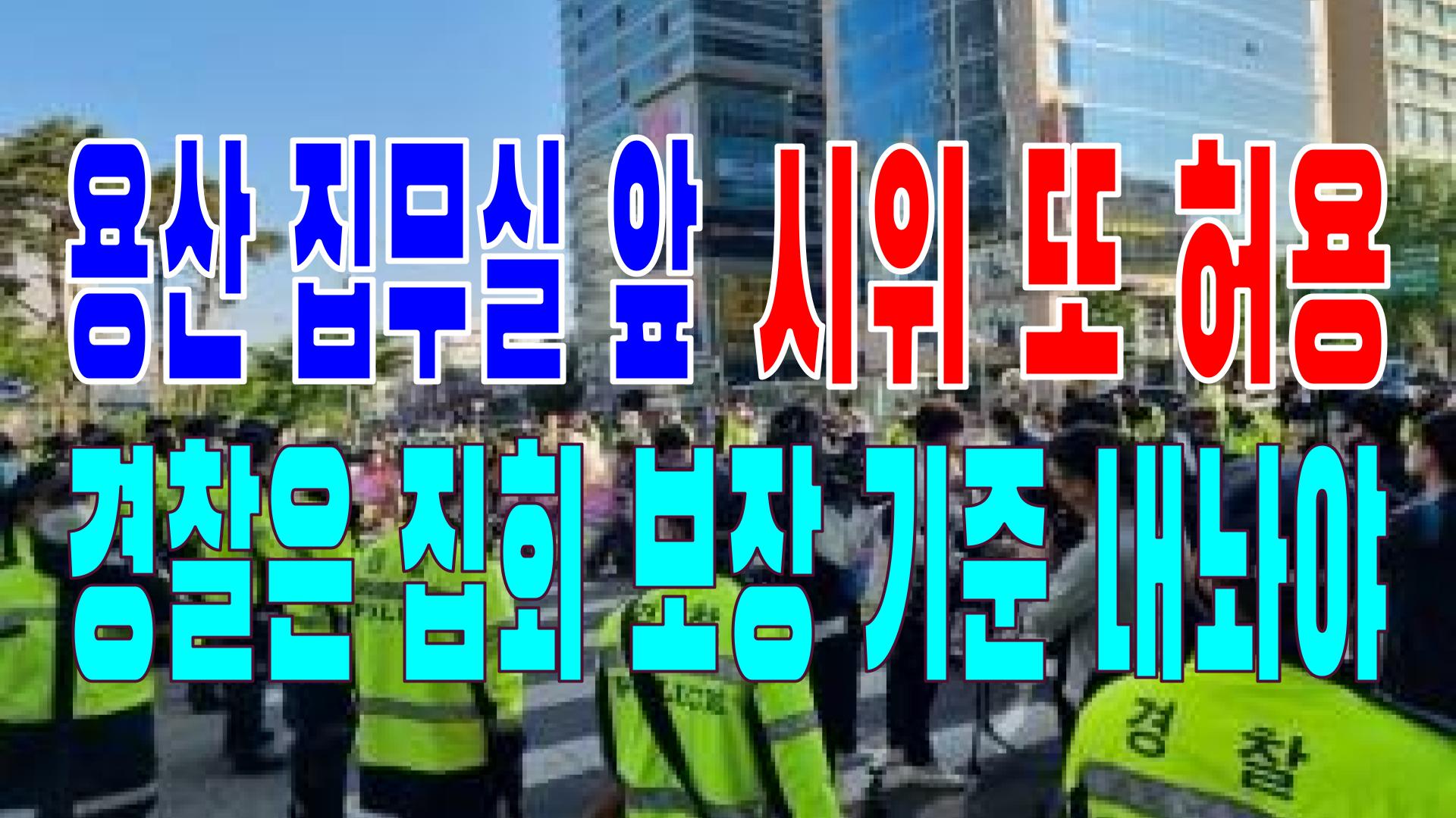  2022.05.21(토) 21개 언론사 사설 모음 [새벽창] 대통령,바이든,총리,반도체,윤석열,국무총리,삼성전자,민주당,ICBM,핵실험