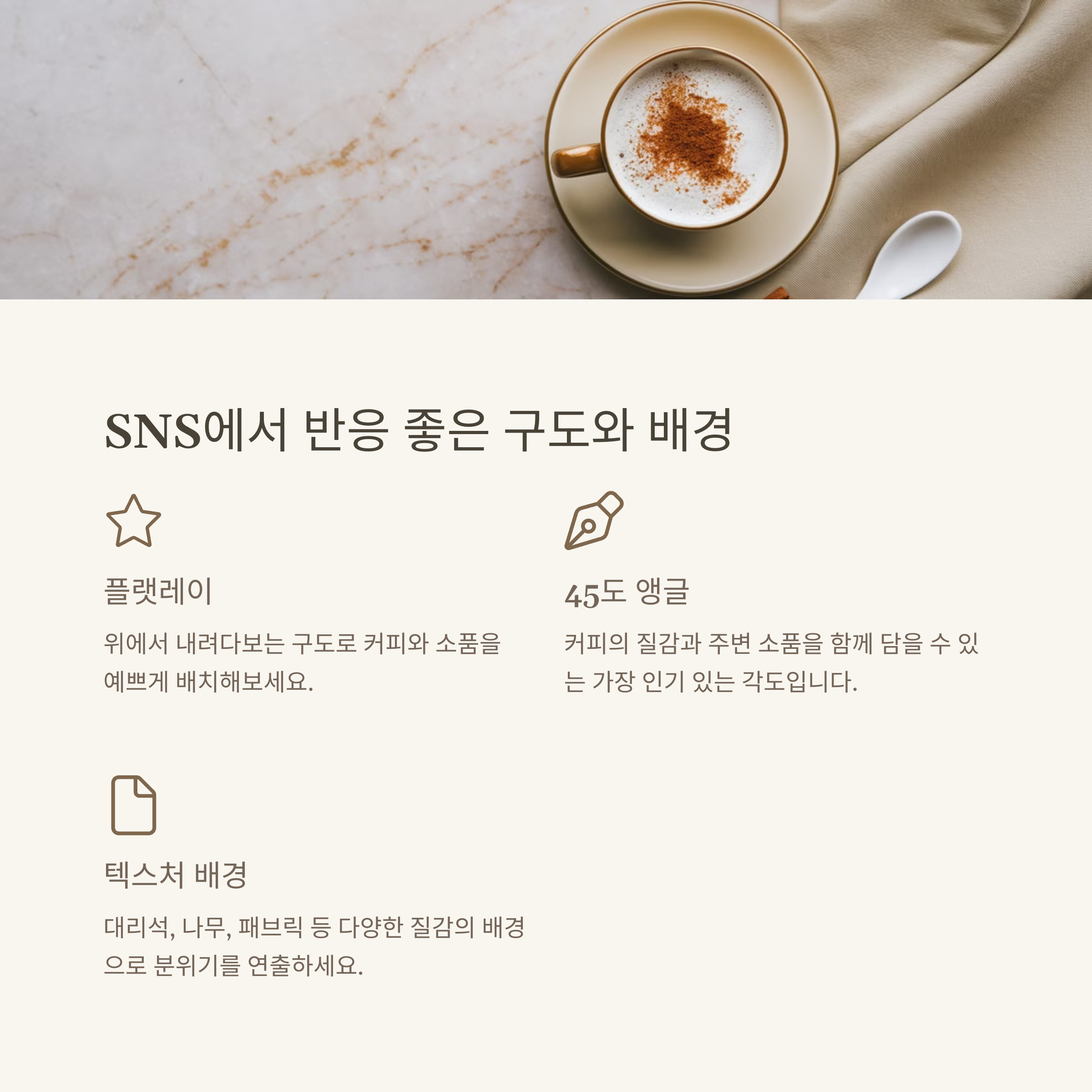 광;카페더라이트 이미지