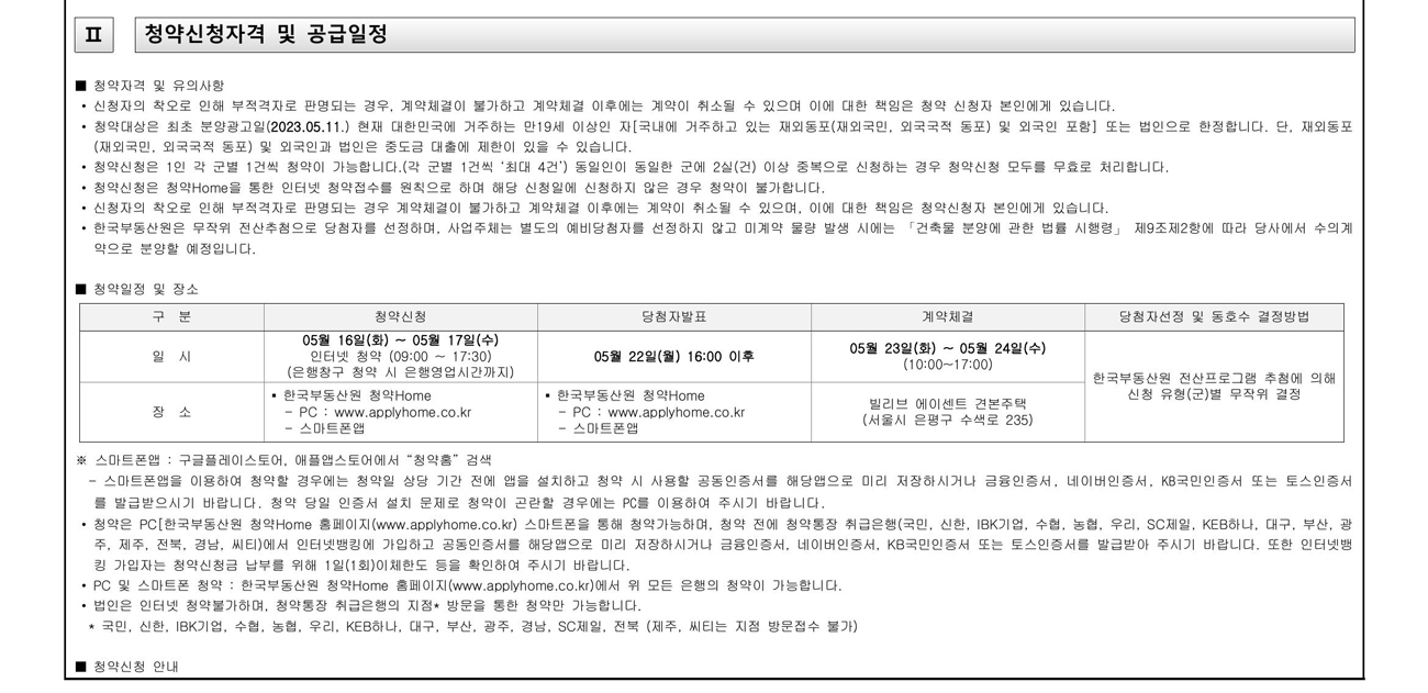 빌리브에이센트-14