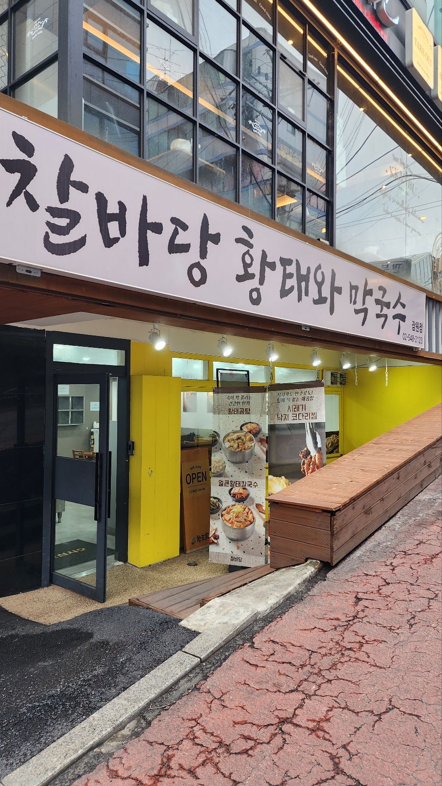 찰바당 이미지