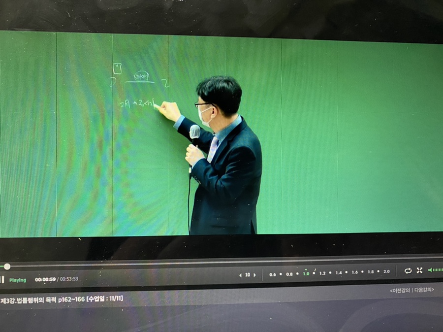 민법 강사 추천 [해커스 공인중개사 2021 입문서 6