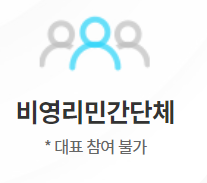 근로자 휴가지원사업 신청방법 신청자격 홈페이지