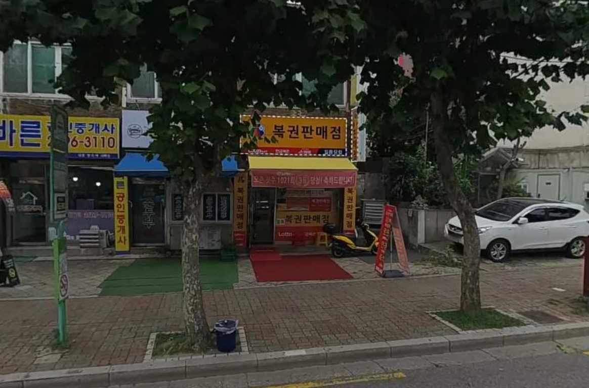 서울-양천구-신정동-로또샵-1등