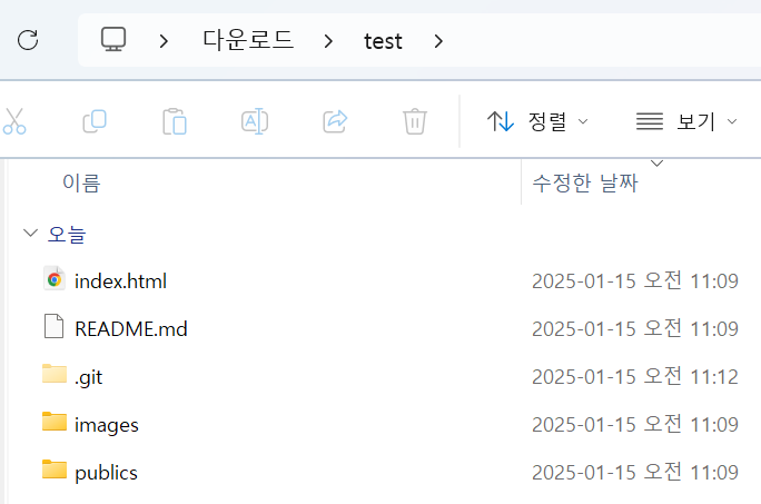로컬 저장소의 파일 동기화 여부를 확인하는 이미지