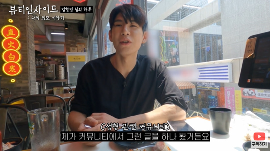 신박한 논리로 쌍수는 성형이 아니다라고 주장하는 성형인.jpg | 인스티즈