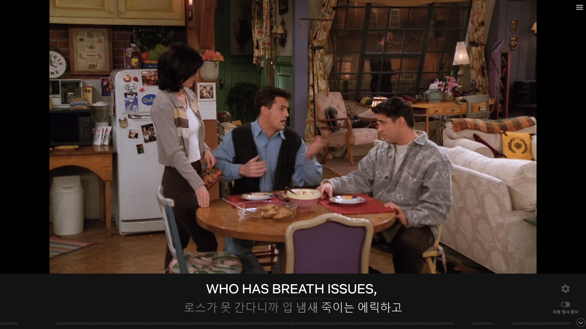  미드 쉐도잉 175 일 차