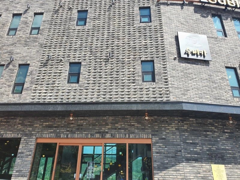  남양주 화도 북한강변의 카페 '수비카'에 다녀왔어요!