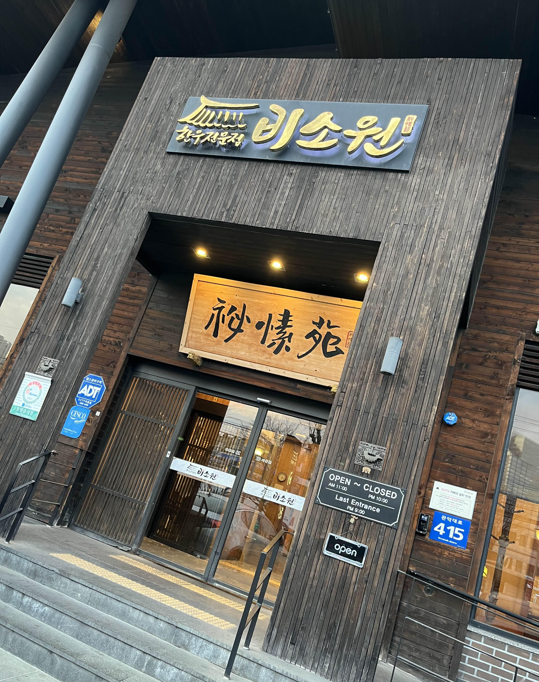 비소원 이미지