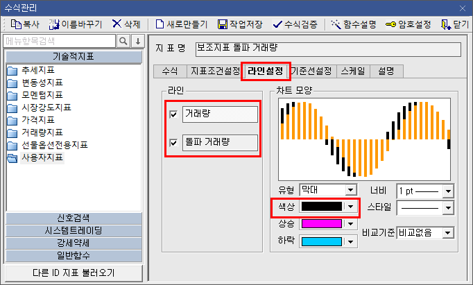 수식관리자 예시 4)