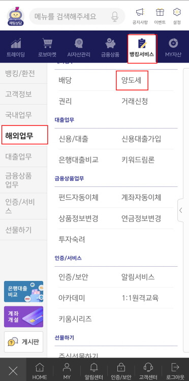 영웅문S#