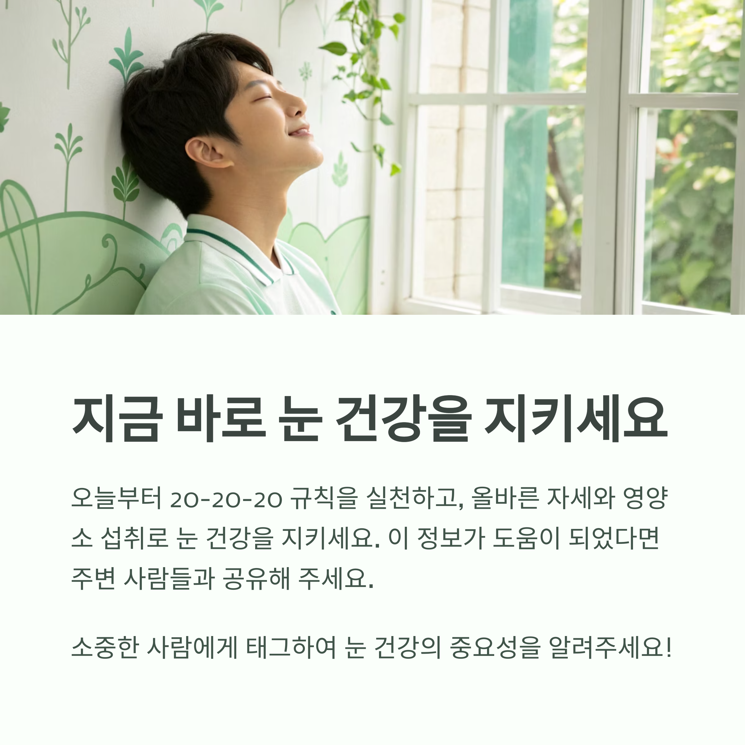 디지털 화면이 일으키는 눈 피로, 그 진짜 원인과 해결법 - 디지털 기기 사용이 늘어날수록 왜 눈이 더 피로해질까요? - 모든 영역 디지털 화면이 일으키는 눈 피로, 그 진짜 원인과 해결법 - 디지털 기기 사용이 늘어날수록 왜 눈이 더 피로해질까요? - 모든 영역