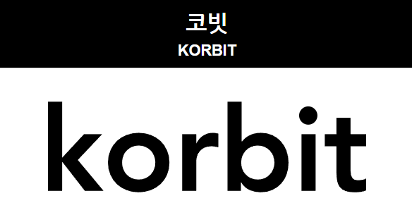 코빗-로고