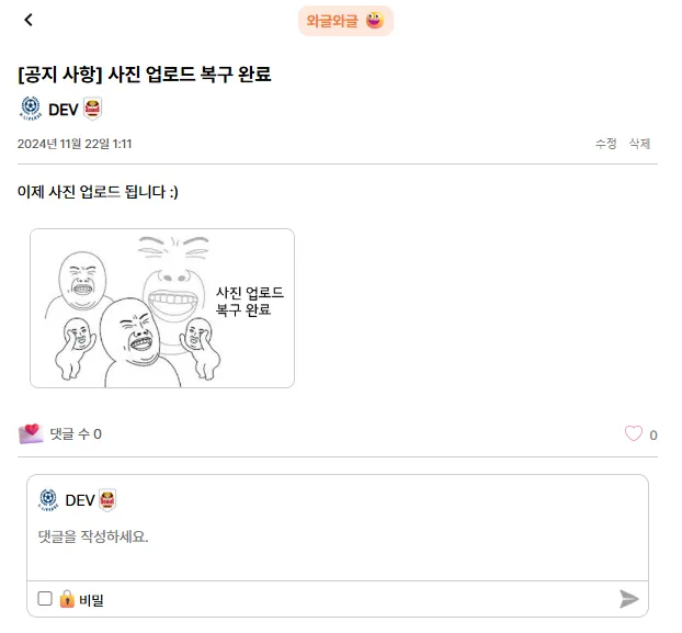 K-L1VERSE의 AWS S3 전략 - K-L1VERSE 정상화 K-L1VERSE의 AWS S3 전략 - K-L1VERSE 정상화