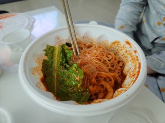 비빔 칼국수