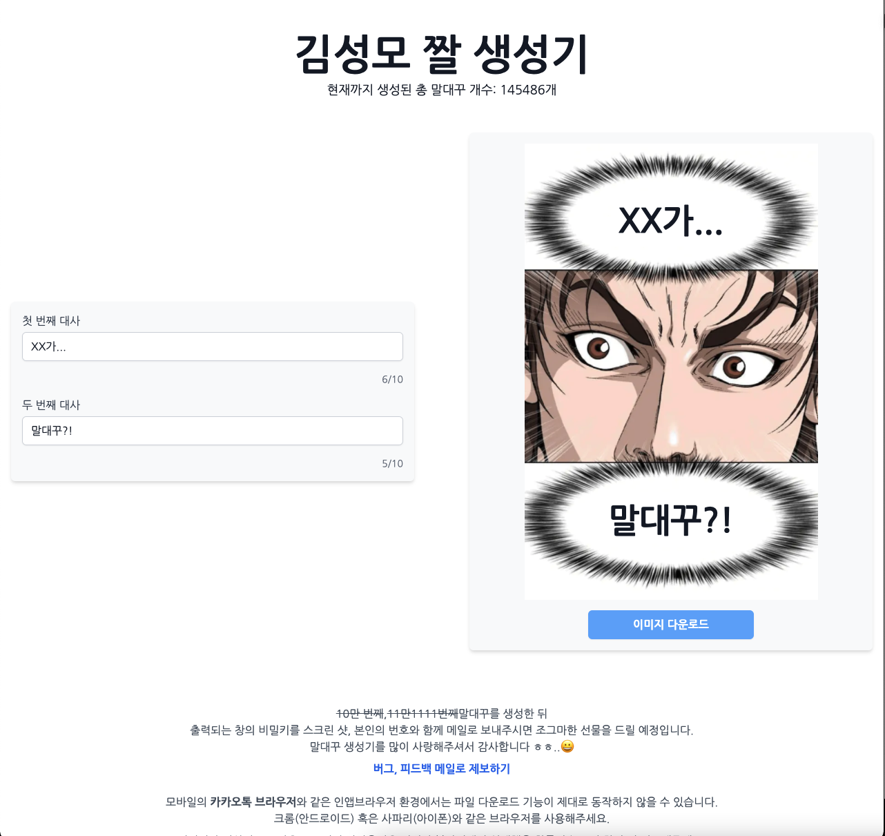 페이지 이미지