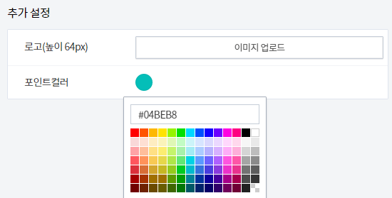 티스토리 블로그 하이퍼링크 색상 변경