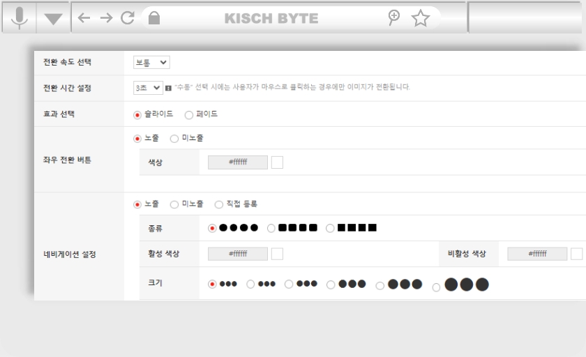 고도몰배너