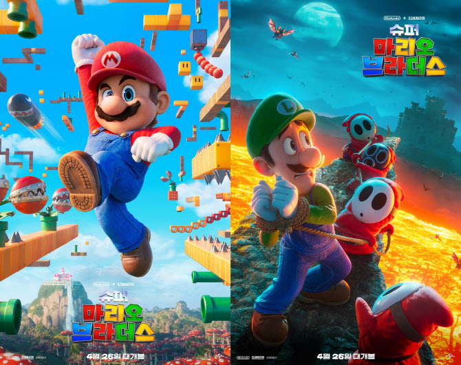 슈퍼 마리오 브라더스 (2023)

The Super Mario Bros. Movie
