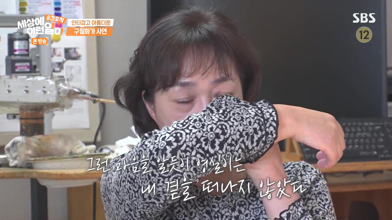 순간포착 세상에 이런일이.E1252.231112p-NEXT.mp4_20231112_165909.850.jpg