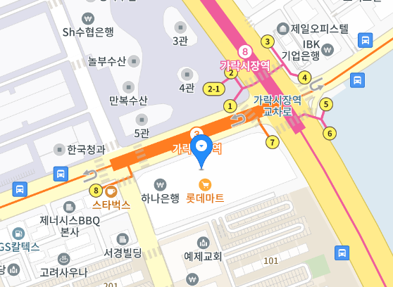 송파점 사진