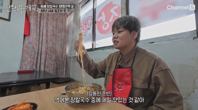 대우칼국수