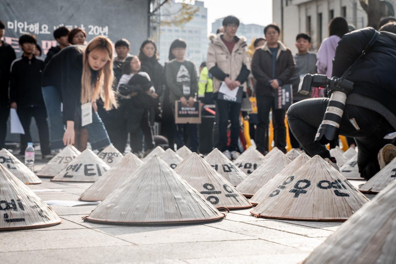  미안해요! 베트남 - 베트남 전쟁 한국군 민간인 학살 문제 해결을 위한 프로젝트 '연꽃아래'