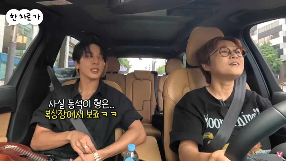비보티비 정용화 씨엔블루