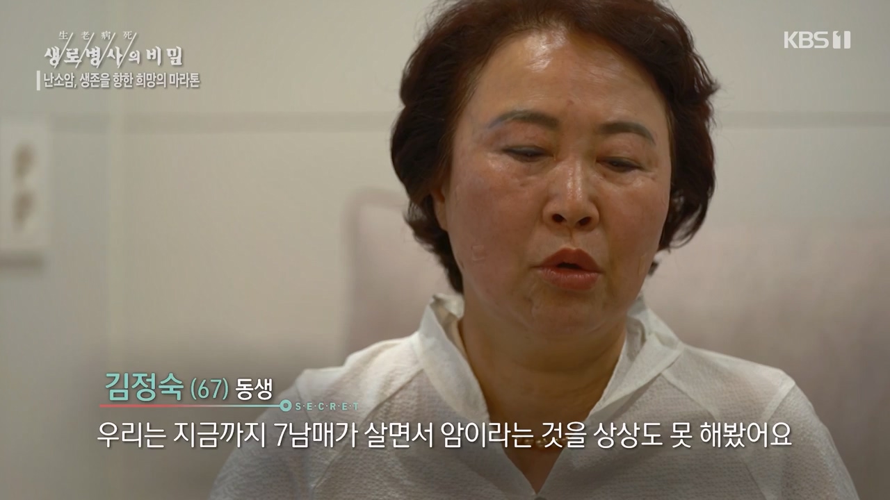 생로병사의 비밀.E878.230803p-NEXT.mp4_20230805_155638.674.jpg