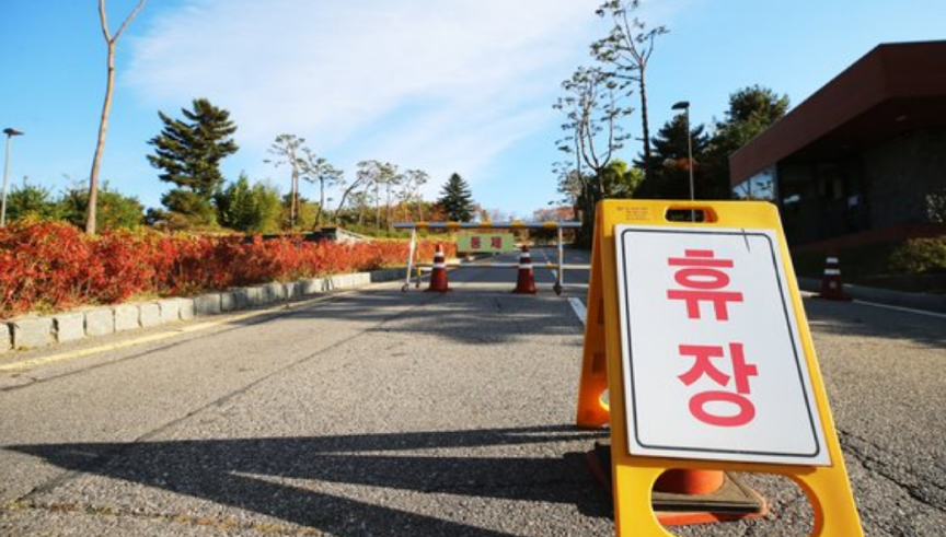  5인이상 집합금지 골프장은?