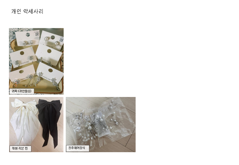 피움헤어 이미지