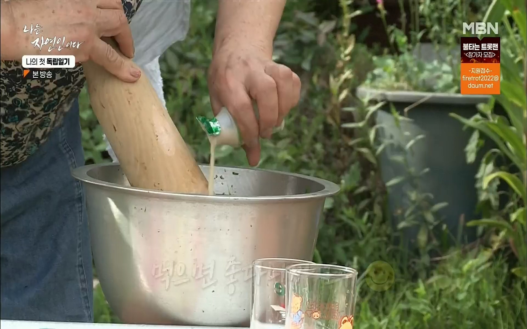 나는 자연인이다.E511.220720p.H264-F1RST.mp4_20220721_201108.777.jpg