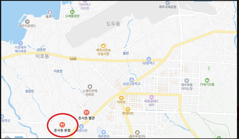 제주맛집