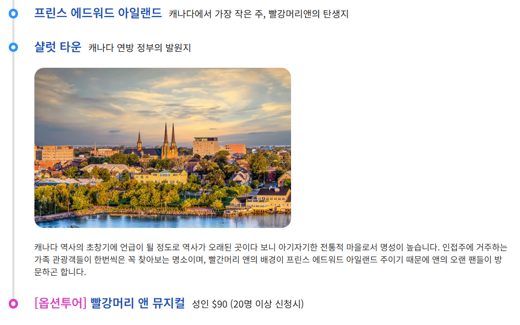 3일차