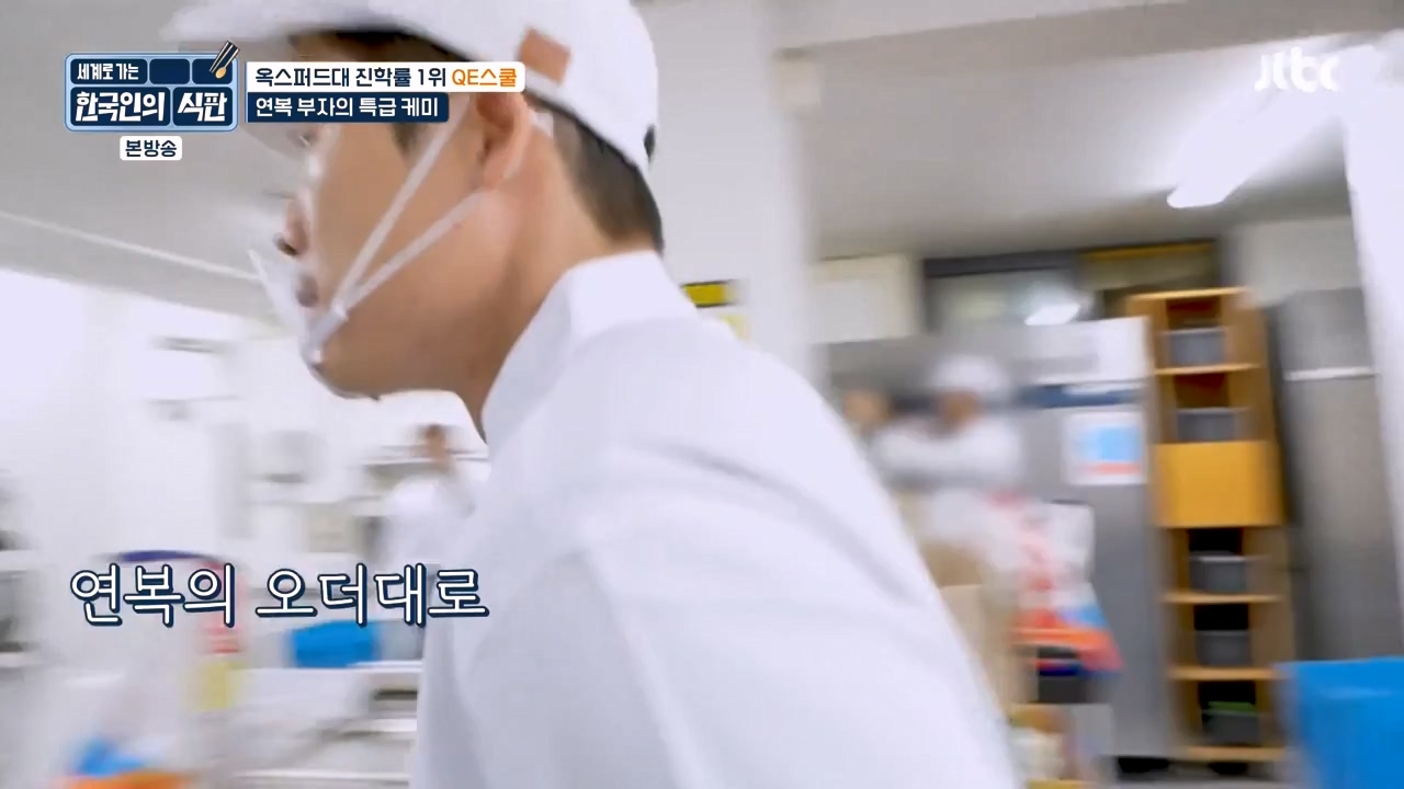 한국인의 식판.E05.230423p-NEXT.mp4_20231004_210712.714.jpg