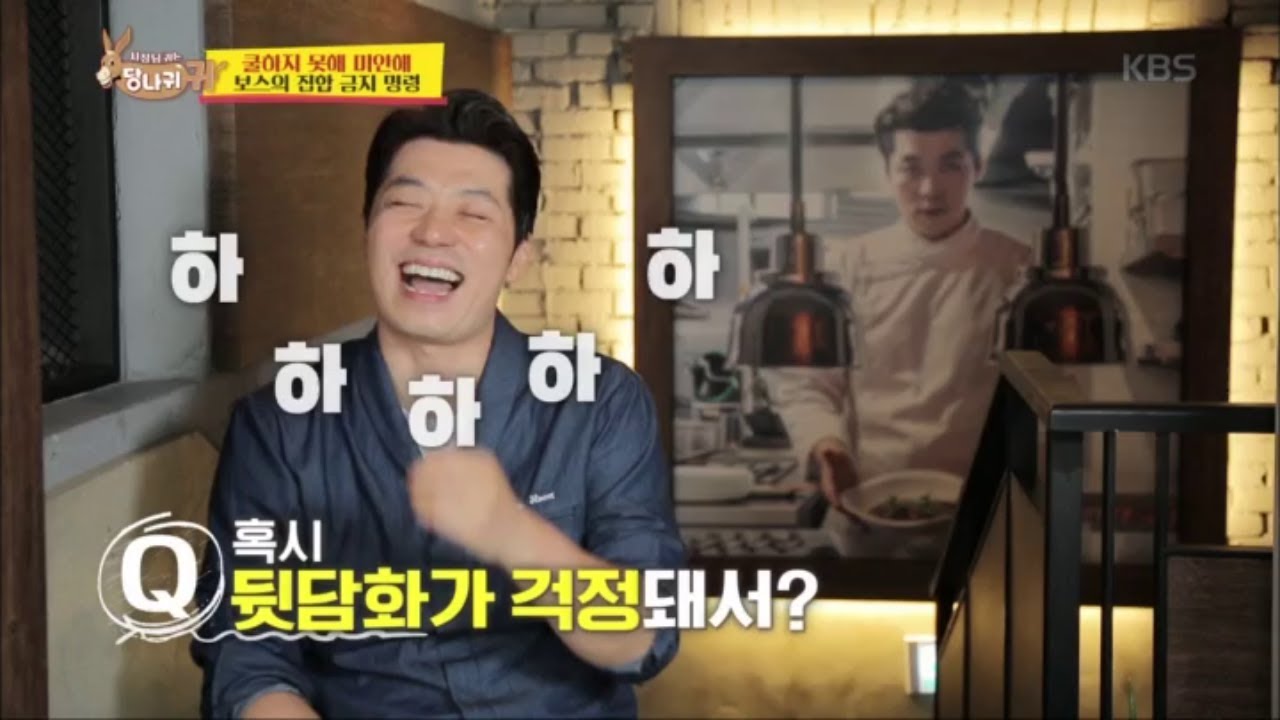  사장님 귀는 당나귀 귀 송훈 셰프 생파 고기집 신사동 크라운돼지 어디