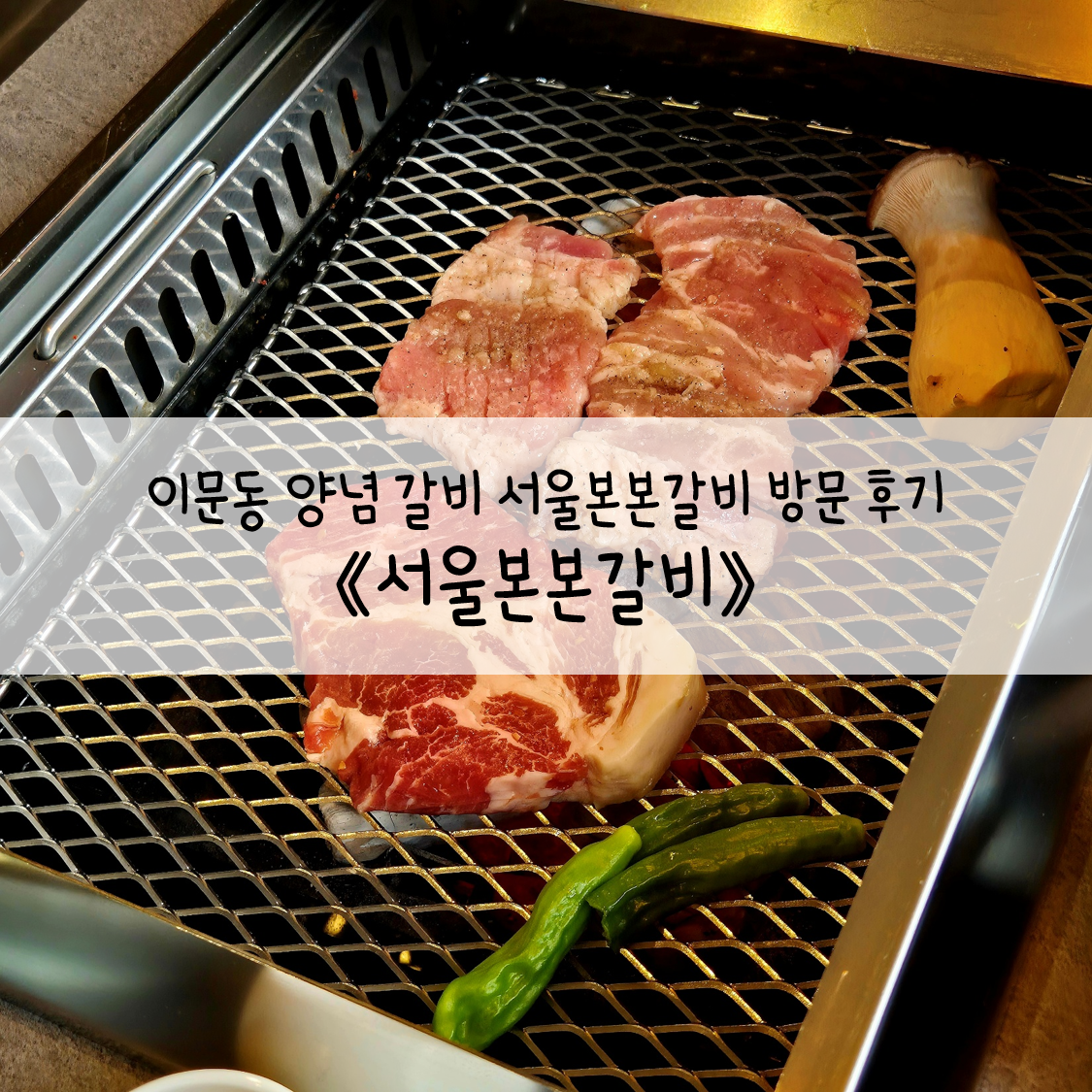 본본