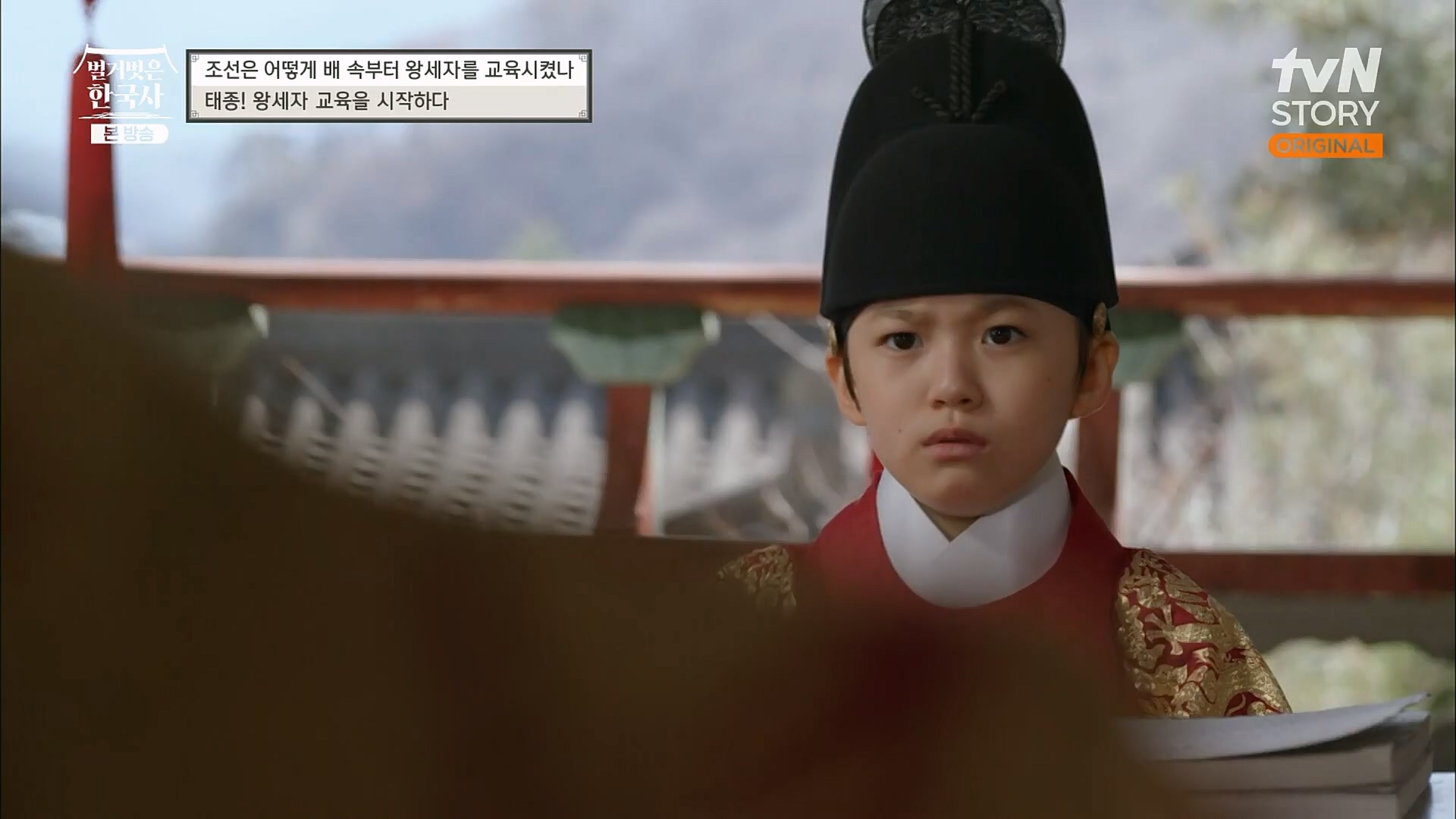 벌거벗은 한국사.E40.230125p.H264-F1RST.mp4_20230306_200627.868.jpg