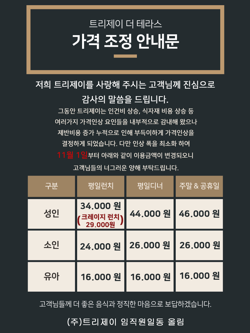 제이트리 이미지