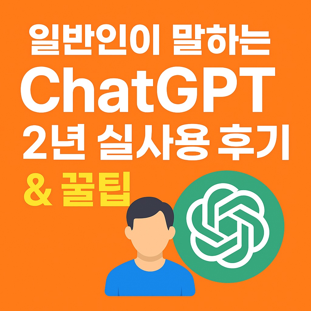 블로그 썸네일