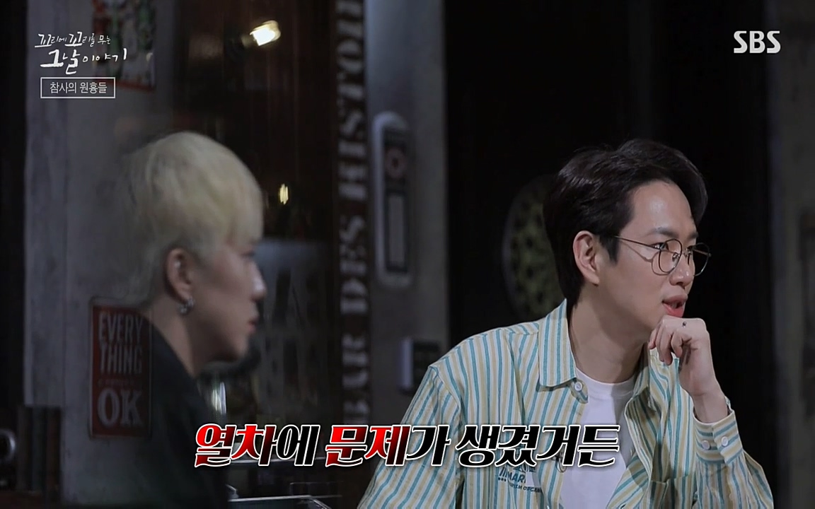 꼬리에 꼬리를 무는 그날 이야기.E27.220506p-NEXT.mp4_20220506_185700.089.jpg