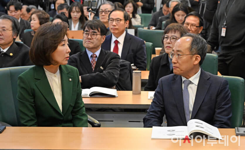 윤석열 계엄 추경호 나경원 통화